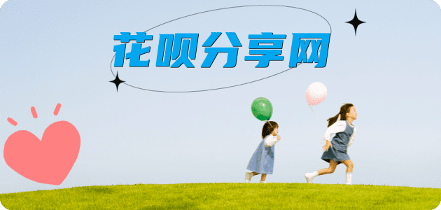 东营2025信用卡秒套平台!取线商家推荐三大招靠谱